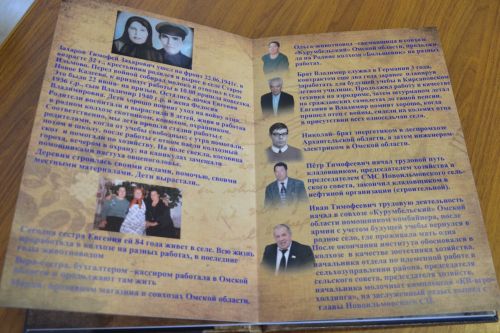 Иске Элмәледән Тимофей Захаров гранаталар ташлап, немецларның пулемет утын туктаткан