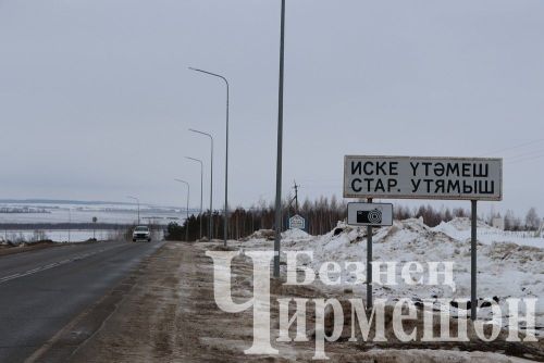 Иске Үтәмештә балаларны, өлкәннәрне махсус җайланма ут-күздән саклый