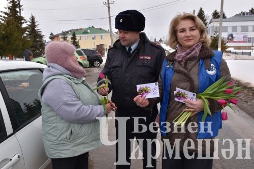 В Черемшане женщин-водителей поздравили автоинспекторы