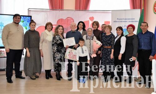 Чирмешәндә озак еллар бергә гомер иткән парларны хөрмәтләделәр