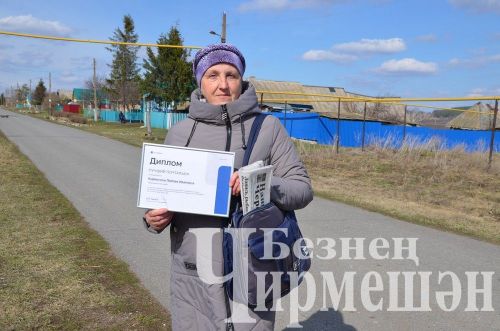 Түбән Кармалка хат ташучысын Диплом белән бүләкләделәр