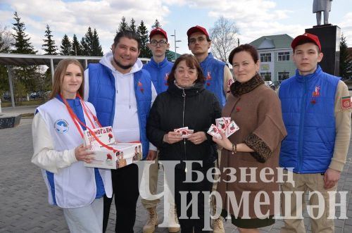 Бөтенроссия “Кызыл канәфер” акциясе Чирмешәндә дә үтә