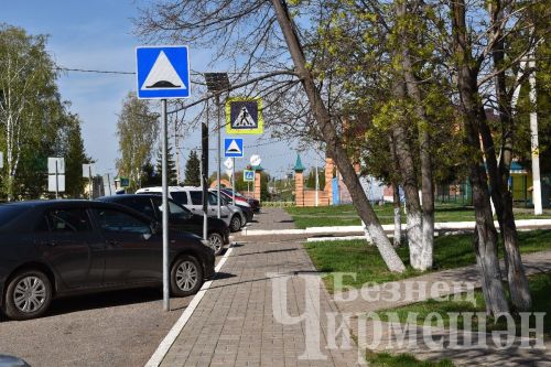 17 апрельгә һава торышы