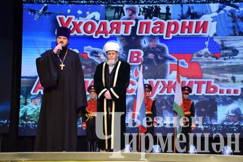 Чирмешән районы “никрутларына” бәйрәм оештырдылар