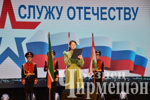 Чирмешән районы “никрутларына” бәйрәм оештырдылар