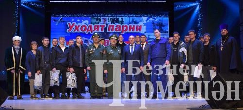 Чирмешән районы “никрутларына” бәйрәм оештырдылар