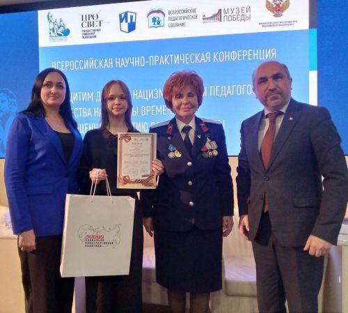 Түбән Кармалкадан яшь тикшерүче “Артек”ка барачак