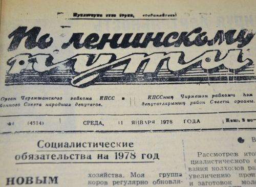 Өч ай үткәч, песи авылдан Яр Чаллыга кайткан