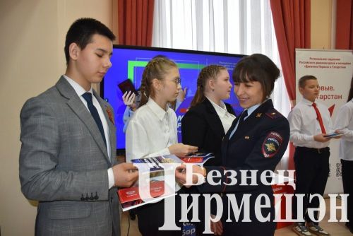 Чирмешәнлеләр паспорт тапшыру тантанасына гаиләләре белән килделәр