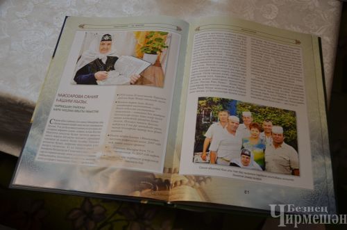 Кара Чишмәдән Сания Мәссарова өченче югары белемне, пенсиягә чыккач алган
