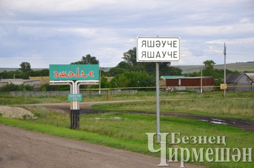Яшәүчедә хат ташучы булмавы кызганыч