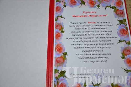 Түбән Кәминкәдән Чутыр Фатыймаларда атна саен бер сарык чалганнар
