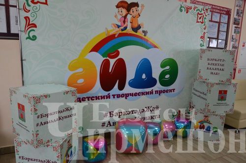 Бәркәтәдәге  “Әйдә” лагере балалары быел кинофильмнарда төшәчәк