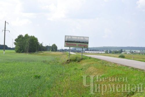 Лашман авыл җирлеге яңалыклары
