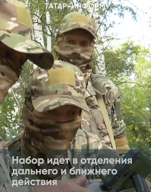 В Татарстане продлили набор контрактников в подразделения БПЛА