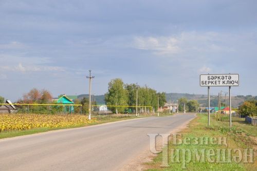 Бәркәтә авылында модульле почта бинасы төзиләр