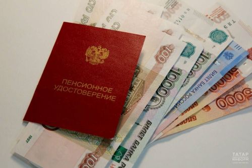 Татарстанлыларга пенсия күләмен исәпләү тәртибен аңлаттылар