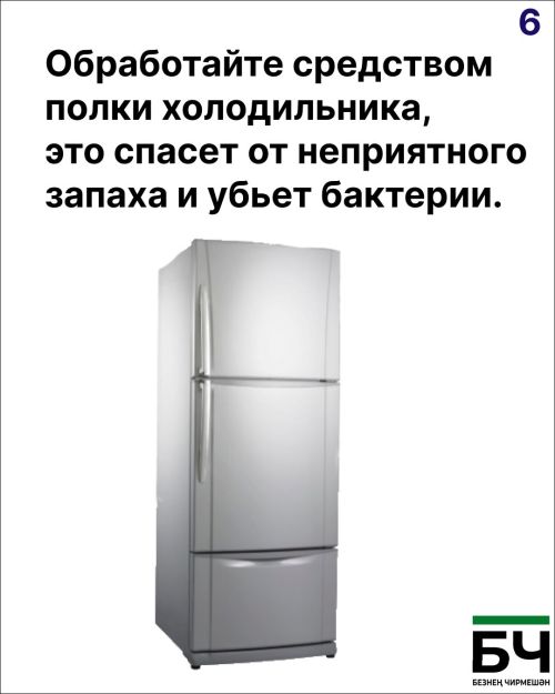 Хлоргексидин вышел за рамки аптечки! (карточки)