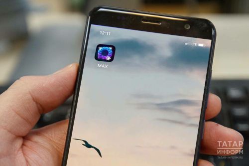 MAX дөньяның иң тиз үсә торган 5 интернет-сервисы арасына кергән