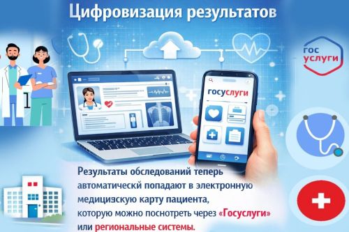 Отличная новость для тех, кто заботится о здоровье! (карточки)