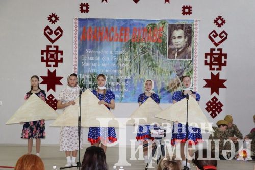 Чирмешән районындагы кайбер вакыйгалар: редакция фотоархивыннан