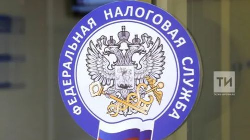Разбираемся в налогах без стресса: бесплатный вебинар от УФНС по Республике Татарстан