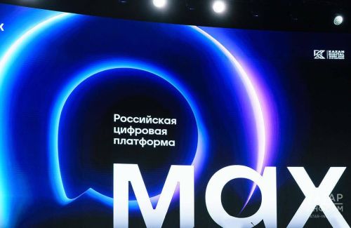 “Макс” становится главным каналом для диалога жильцов и УК