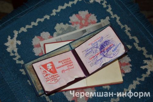 Бәркәтәдән Исмәгыйль бабай әтисенең соңгы хатын әле дә кадерләп саклый