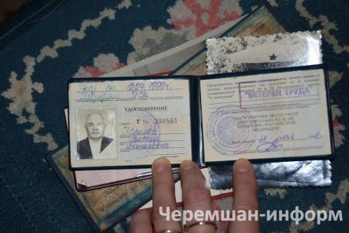 Исмагиль Каримов из села Беркет-Ключ бережно хранит последнее письмо отца