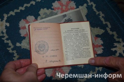 Исмагиль Каримов из села Беркет-Ключ бережно хранит последнее письмо отца