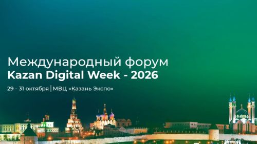 На форуме в Казани обсудят технологии для АПК
