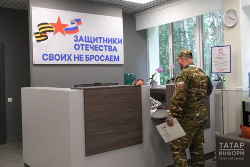 Реабилитация для участников СВО: бесплатно, с компенсацией проезда