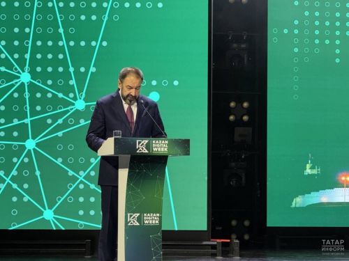 Kazan Digital Week – 2026: Казань подтвердила статус технологического центра России