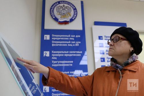 Налоги без путаницы: онлайн‑встреча с УФНС по Татарстану