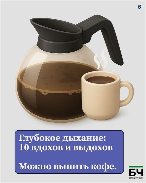 Упало давление алгоритм первой помощи (карточки)