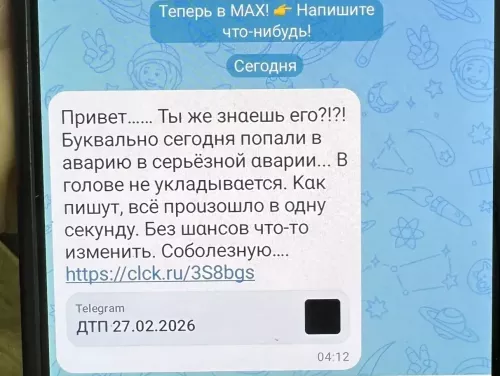 Мошенники вновь активизировались. Будьте бдительны!