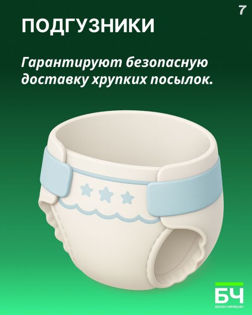 Лайфхаки в быту — это не просто модно (карточки)