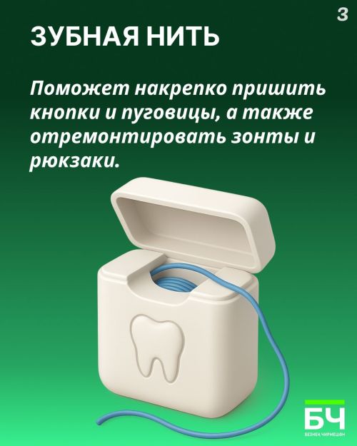 Лайфхаки в быту — это не просто модно (карточки)