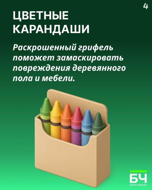 Лайфхаки в быту — это не просто модно (карточки)