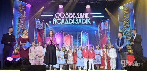 “Созвездие”-“Йолдызлык” фестивалендә призлы урыннар яулаган чирмешәнлеләр Казанга барачак (ФОТОРЕПОРТАЖ)