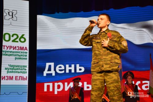 Чирмешән егетләре армиягә китә
