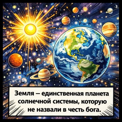А вы знали? (карточки)