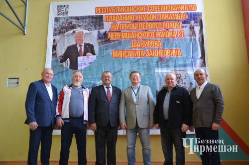 Лашманда узган “Кама арты Кубогы”ның төп бүләген Җәлил йөзүчеләре алып китте