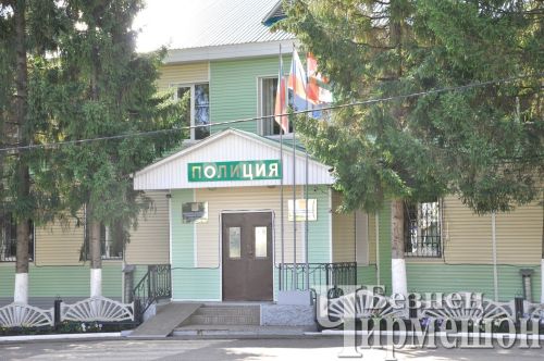 Чирмешән районында ике хатын-кызга ир-атлар кул күтәргән