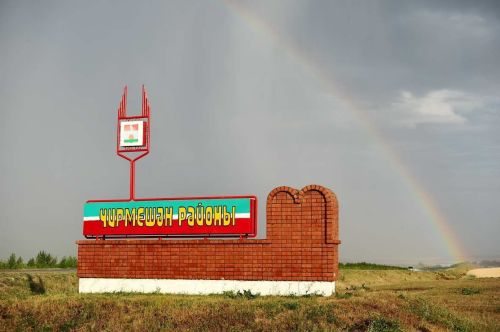 Чирмешәндә журналистлар Спартакиадасы узачак