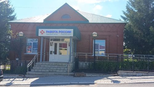 Обучение в рамках национального проекта «Кадры»