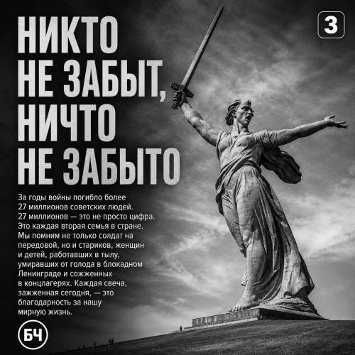В честь Дня памяти и скорби 22 июня в Черемшане состоится митинг (карточки)