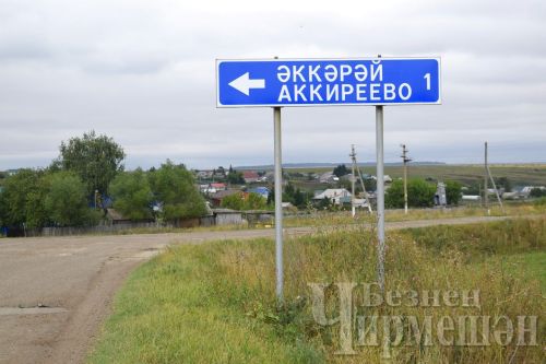 Ивашкино авыл җирлегендә күп балалы гаиләләр арткан