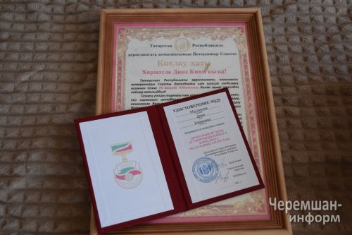 Бергә эшләдек, бергә яшәдек: Якты Тау ветераннарының алтын юбилее