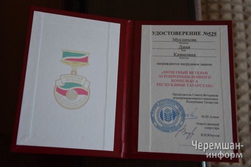 Ветераны животноводства из села Якты Тау Дина и Рахимзян Муслиховы прожили вместе 55 лет